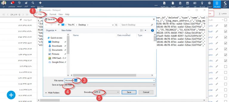 آموزش نرم افزار CRM - گرفتن خروجی اکسل