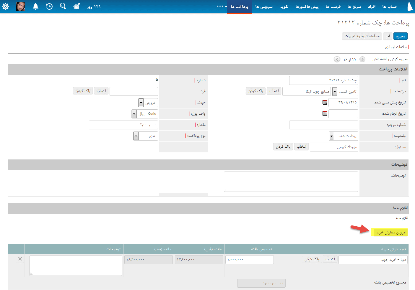 create payment create payment