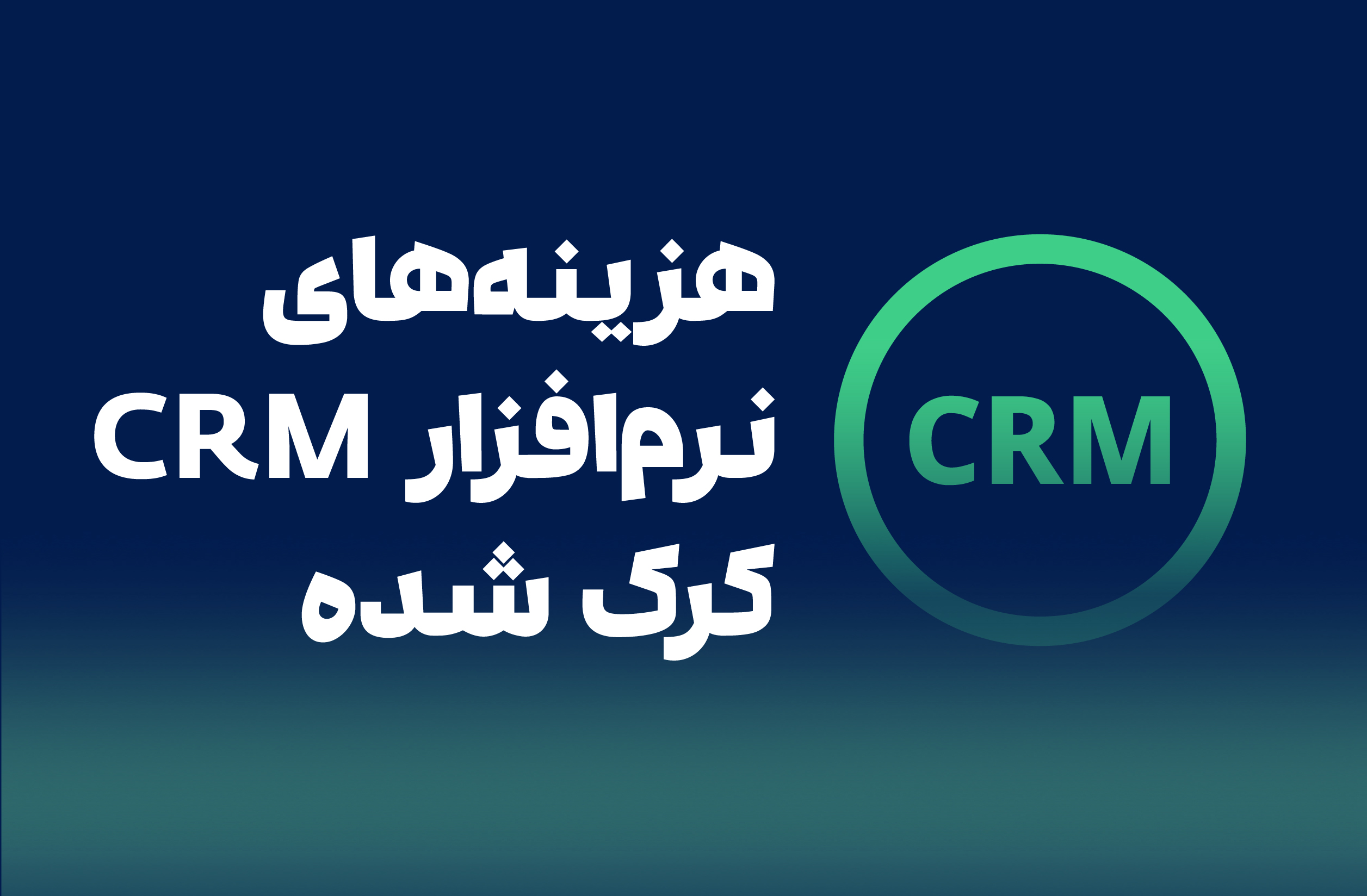 هزینه‌ها 02