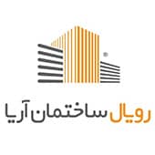 رویال ساختمان آریا رویال ساختمان آریا