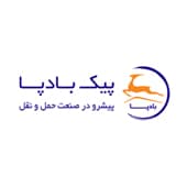 پیک بادپا پیک بادپا