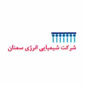 شرکت شیمیایی انرژی سمنان شرکت شیمیایی انرژی سمنان