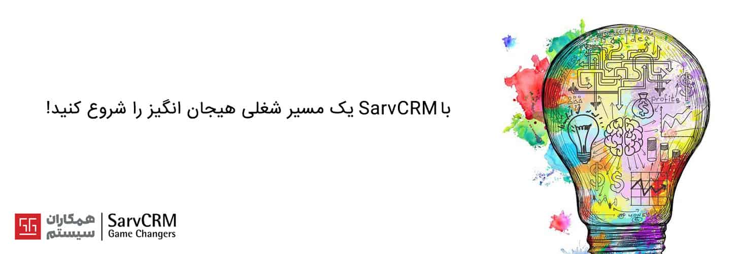 فرصت شغلی فرصت شغلی
