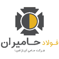 Hamiran Asli 1
