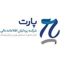 Part Nahayi 1
