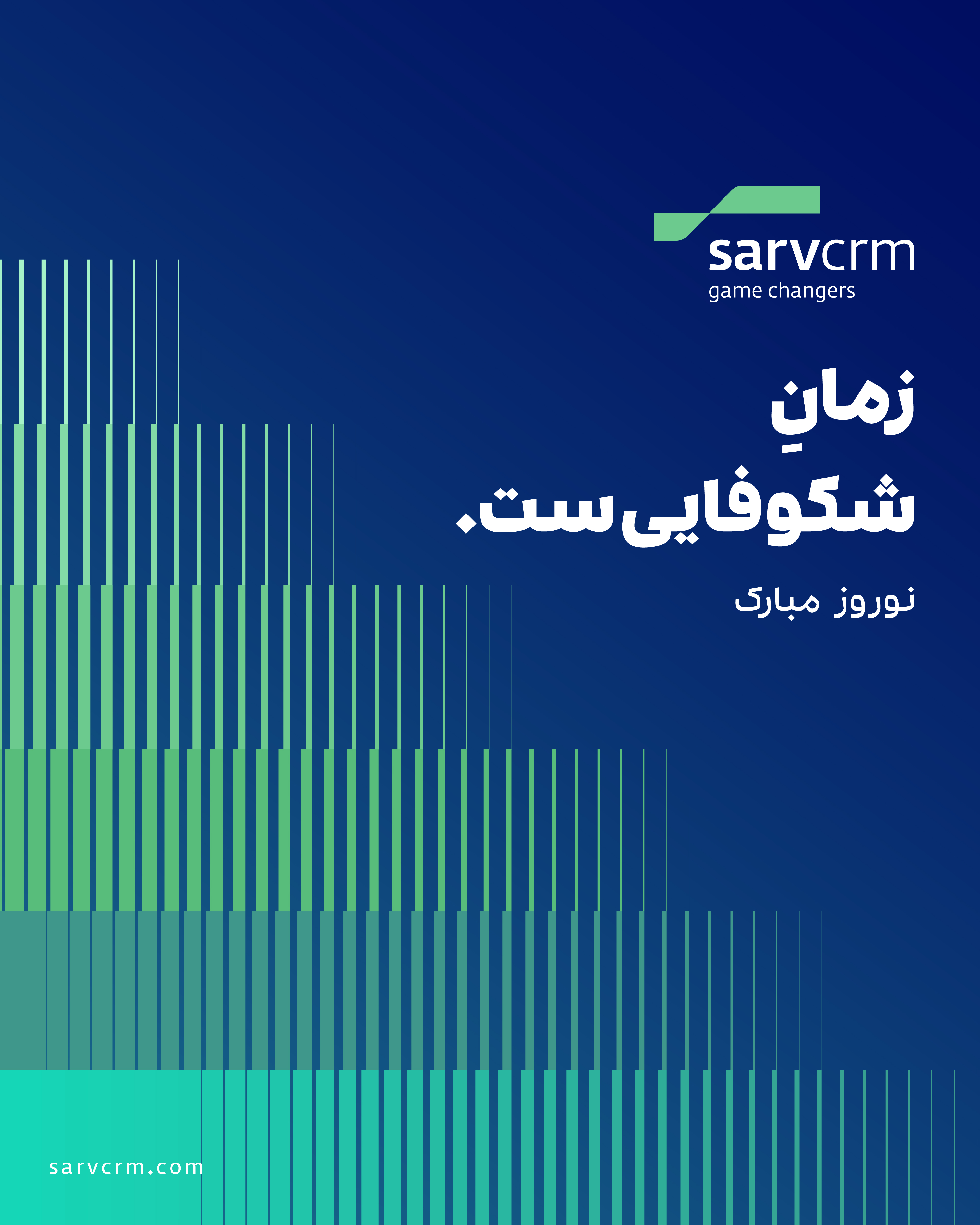 Nowrouz 2 02