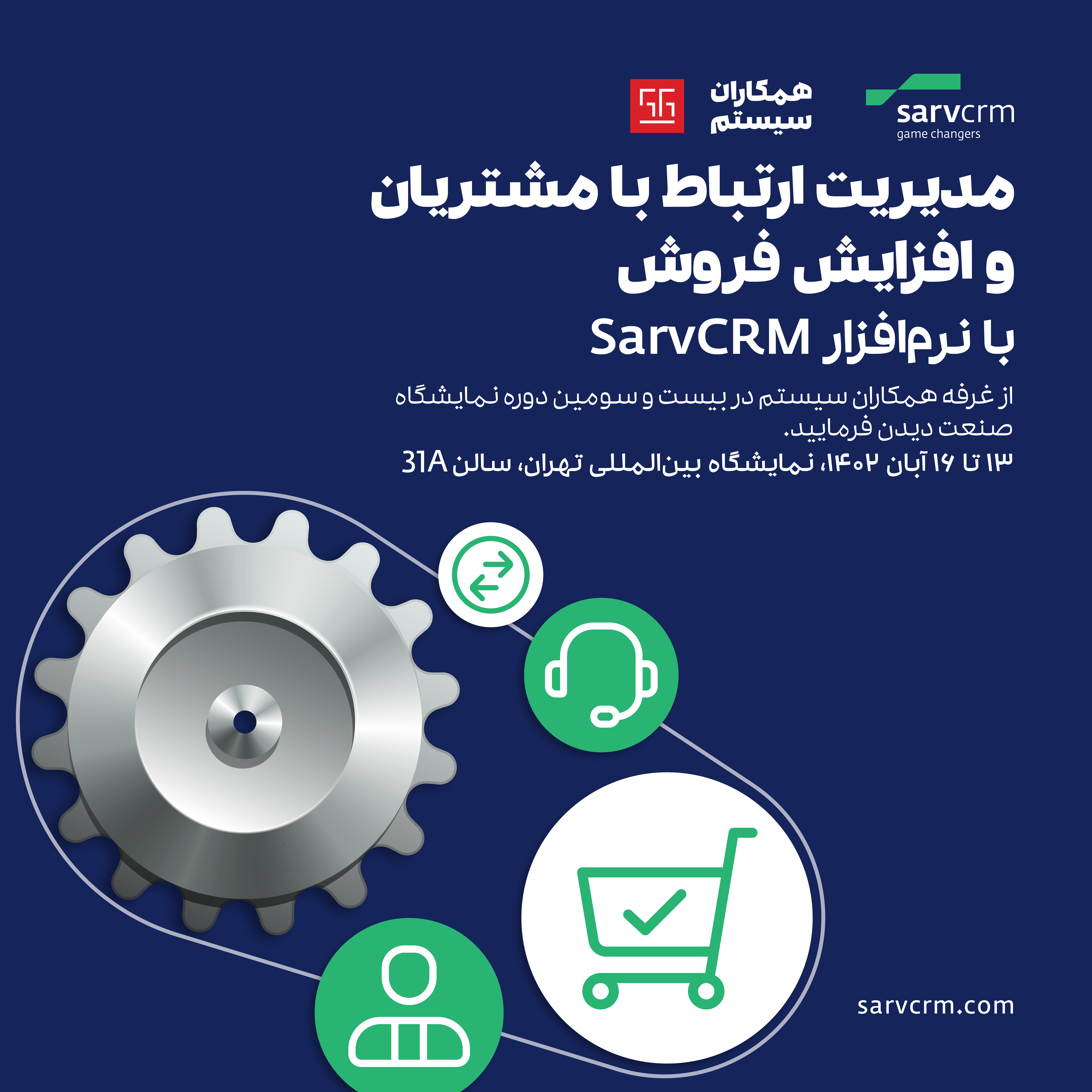 Sarv Social Media 02