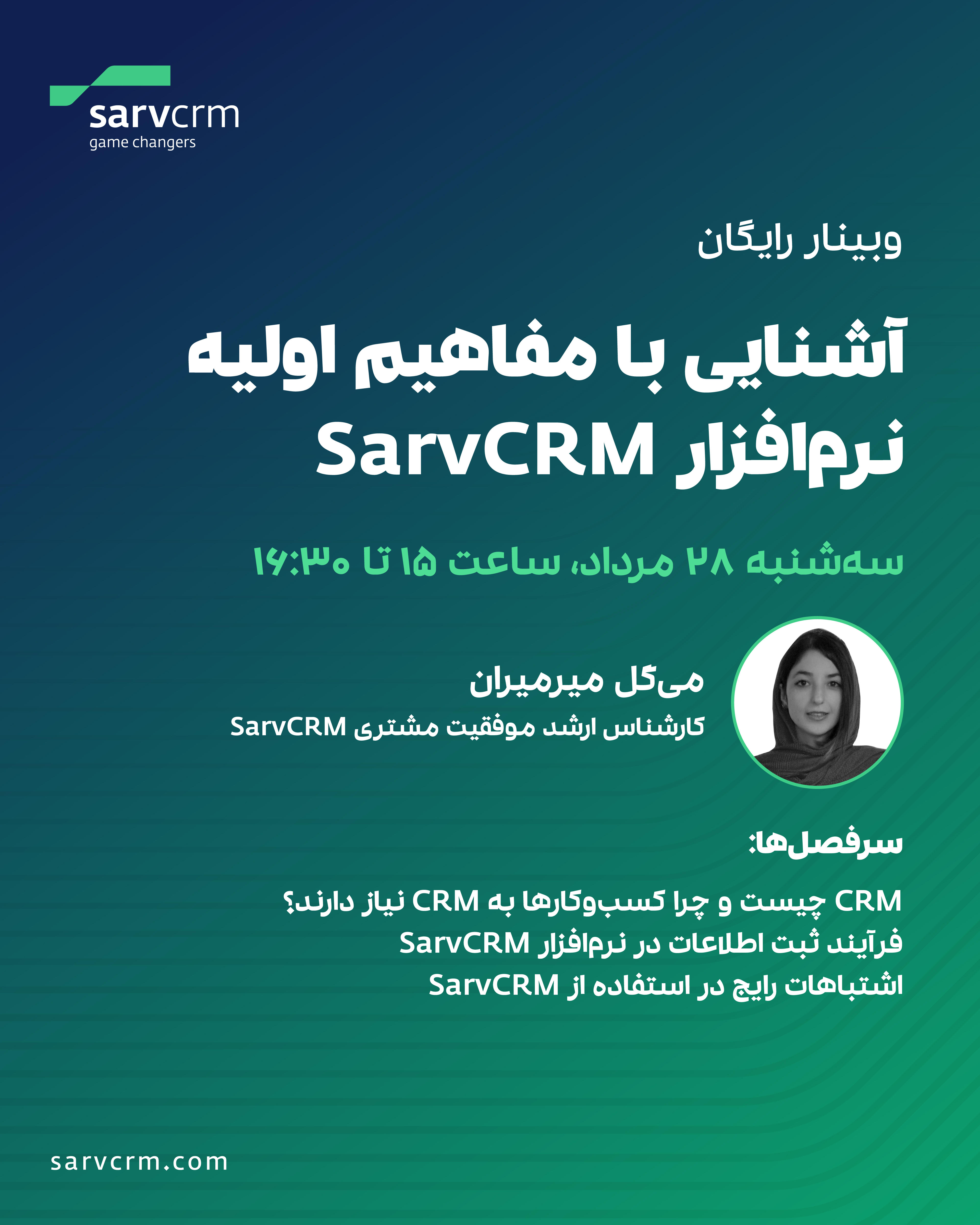 Webinar 28mordad Post
