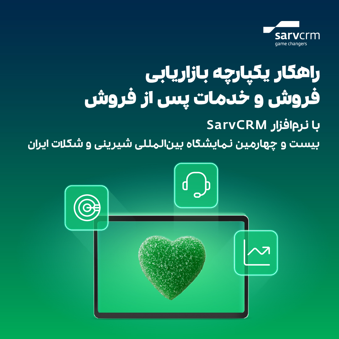 Sarv 1080 01