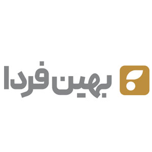  بهین فردا